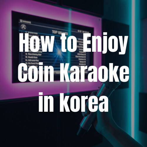coin karaoke thumbnail
