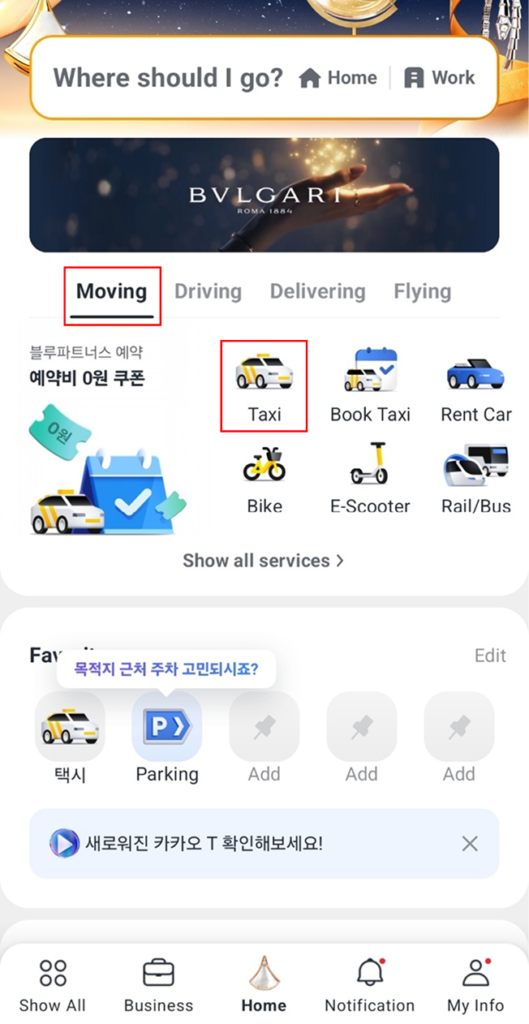 Screenshot of Kakao T app