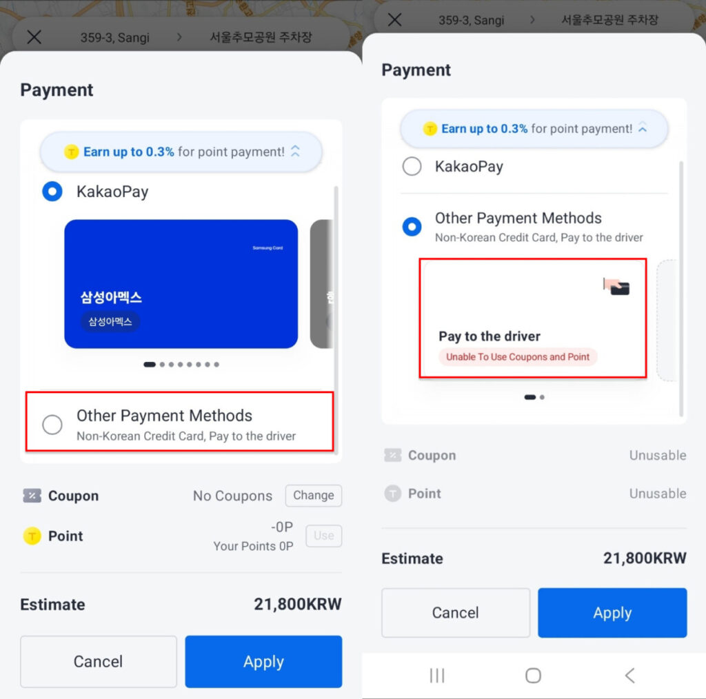 Kakao T app screenshot choosing a payment option
