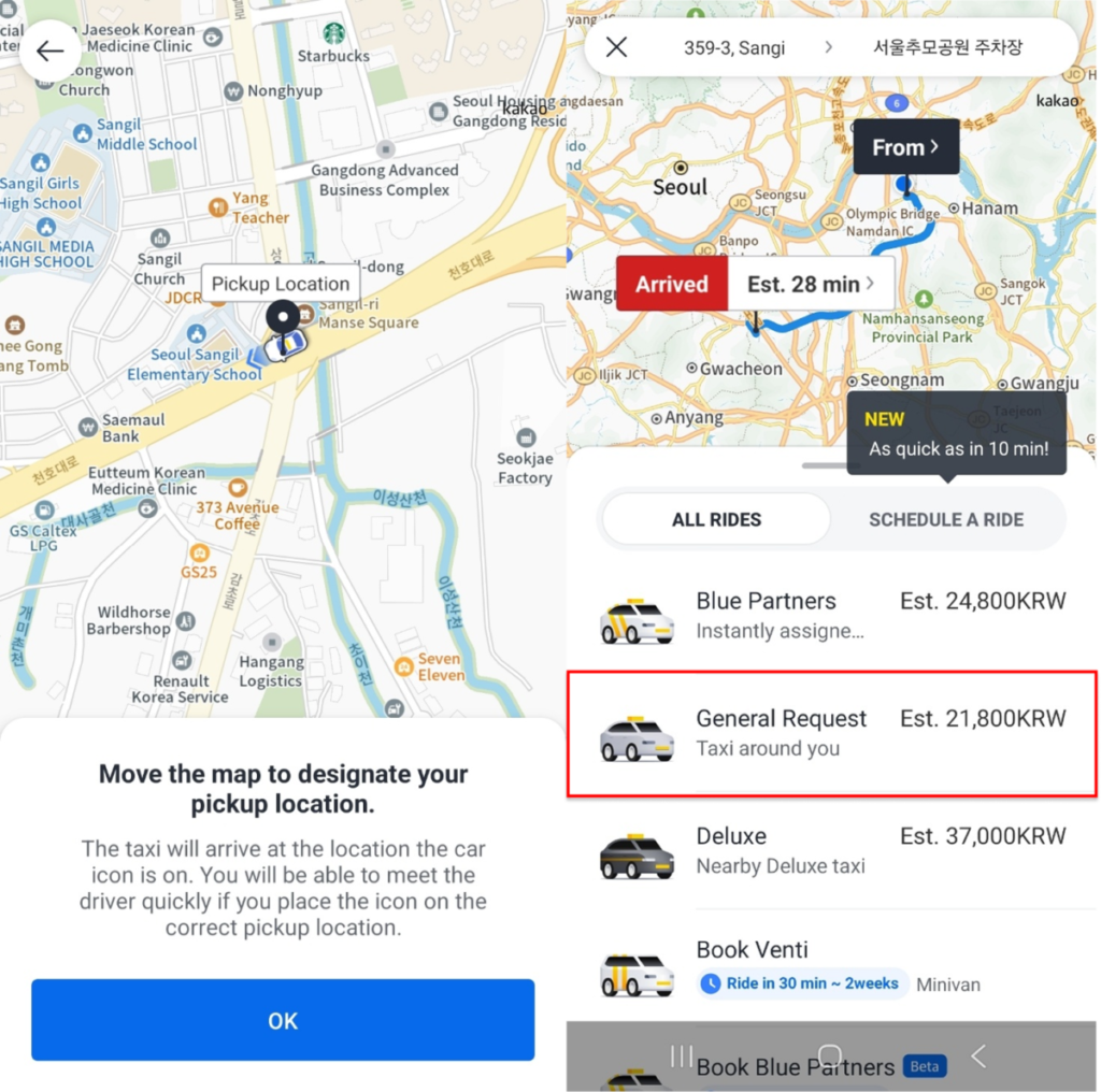 Screenshot of Kakao T app - selecting pickup location and choosing the vehicle