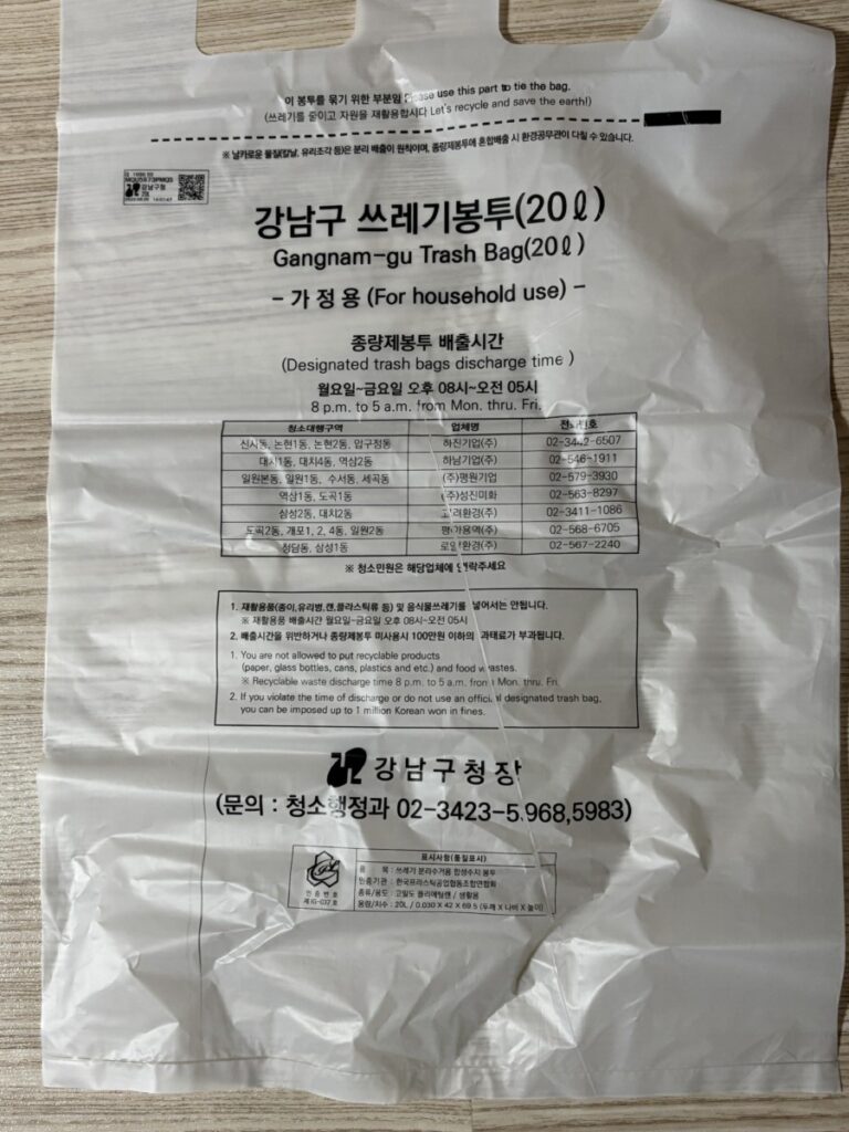 trash-bag-disposable-of gangnam gu